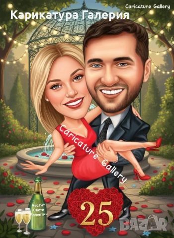 Карикатура 🎁Портрет 🌟Подарък 🎁Рожден Ден 💥Двойка ❤️ 