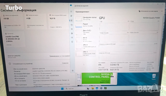 15.6' 4K Touch Dell Precision 5530 i9-8950HK/16GB/NVIDIA P2000 4GB GDDR5/128GB, снимка 4 - Лаптопи за работа - 55067982