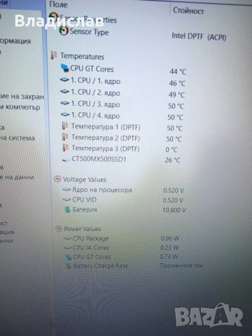 Asus X540SA 4ядрен/FullHD/SSD 500GB /4ч. батерия/чанта, снимка 7 - Лаптопи за работа - 55231437