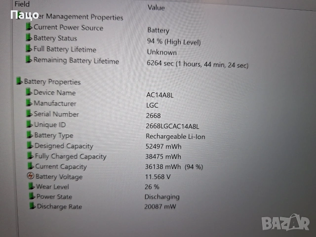 Acer Aspire V15 Nitro VN7-591/ i7-4720HQ, снимка 15 - Лаптопи за дома - 54984746