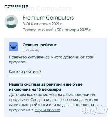 Геймърски компютър Ryzen 5800X/Aio/RTX3070/16 Ram/512 ssd/2TB HDD/850W Gold, снимка 12 - Геймърски - 54361191