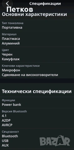 Harman/Kardon GO - PLAY, снимка 7 - Тонколони - 54837208