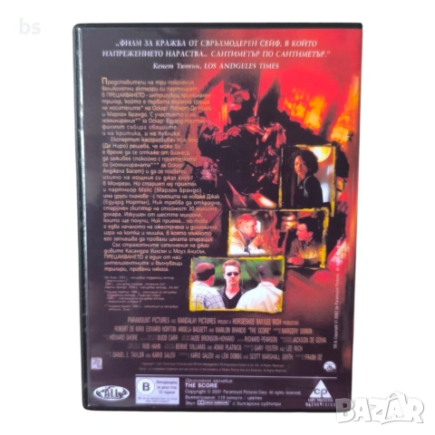Прецакването DVD -R с бг аудио, снимка 2 - DVD филми - 54495005