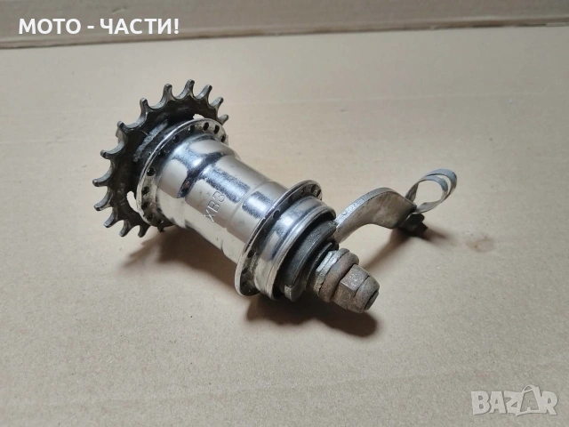 Задна Главина ХВЗ Задно Движение За Ретро Велосипеди. / НОМЕР 13.