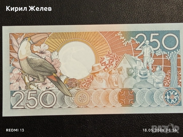 Лот банкноти 6 броя БРАЗИЛИЯ, УЗБЕКИСТАН, СУРИНАМ непрегъвани нови за КОЛЕКЦИЯ 16217, снимка 5 - Нумизматика и бонистика - 54587737