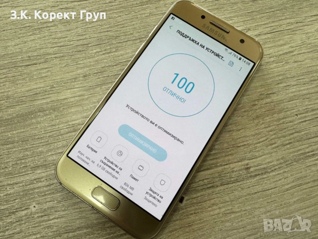 Samsung Galaxy A3 2017 със Спукан гръб, снимка 5 - Samsung - 54987630