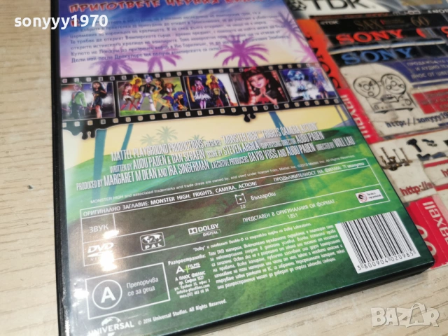 MONSTER HIGH DVD 1205261957L1, снимка 3 - DVD филми - 54526660