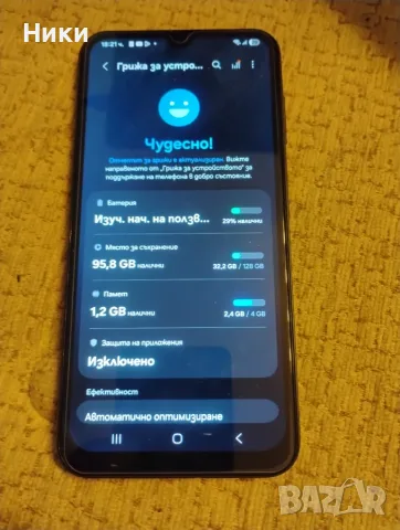 Samsung Galaxy A15, 4GB/128GB, снимка 3 - Samsung - 55674208