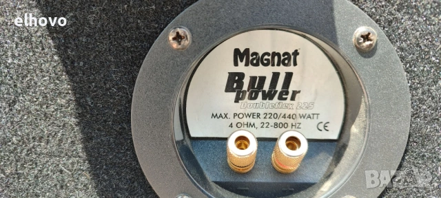Бас каса Magnat Bull Power Doubleflex 225, снимка 5 - Тонколони - 53969874