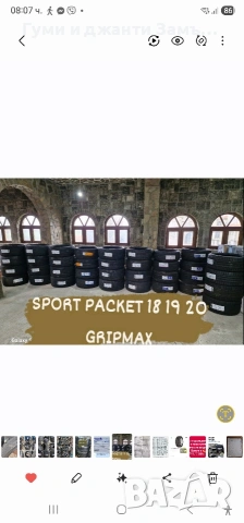 Mercedes VOLKSVAGEN AUDI 17 цола, снимка 17 - Гуми и джанти - 47382008