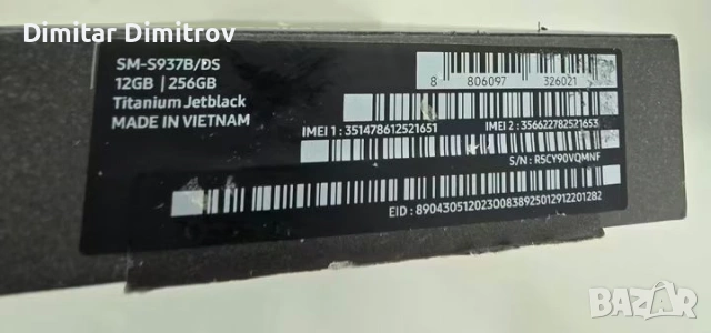 Samsung s25 edge 