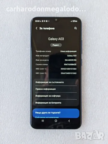 Samsung Galaxy A03 64GB 4GB RAM Dual , снимка 3 - Samsung - 55400732