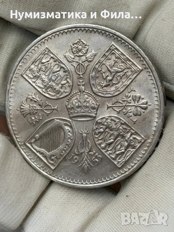 5 шилинга 1953 година, снимка 2 - Нумизматика и бонистика - 55562045