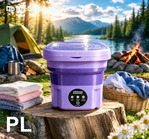 Комплект за къмпинг, снимка 2 - Къмпинг мебели - 54164756