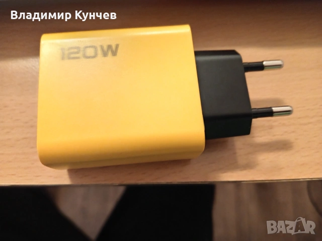 Уред за зареждане на много устройства 