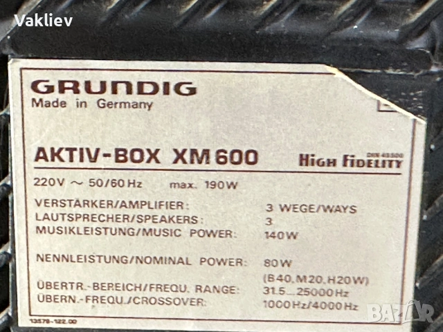 Grundig Aktiv-Box XM 600 — Активни колони (2 бр.) — Made in Germany, снимка 13 - Тонколони - 54342279