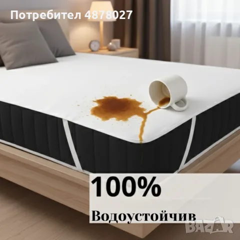 Водоустойчив протектор за матрак — 100% защита, памук, снимка 2 - Протектори за матраци - 55532345