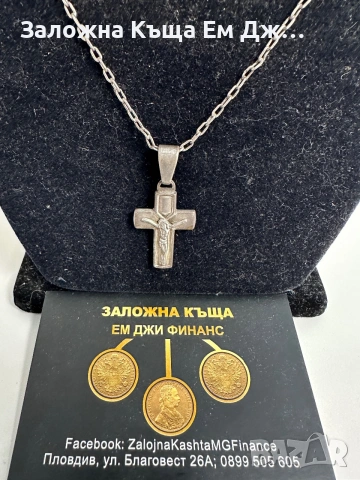 Сребърен синджир с кръст 11.08гр. 925