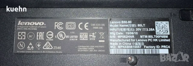 Lenovo B50-80 Лап топ, снимка 6 - Лаптопи за дома - 55617897