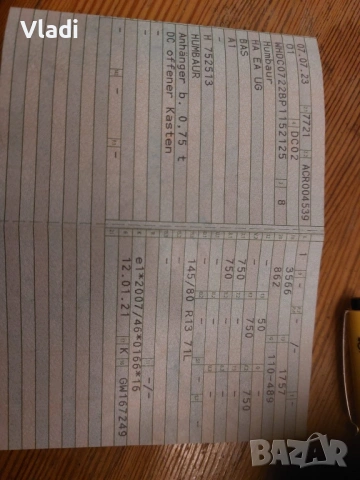 Алуминиево Ремарке Humbauer 2023г до 750кг, брезент, стойки, внос Германия, снимка 12 - Ремаркета - 54168414