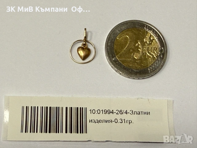 Златна висулка сърце - 0.31гр. - 14к.