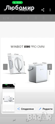 ECOVACS WINBOT W2 PRO Omni Преносим робот за почистване на прозорци , снимка 5 - Други - 55148786