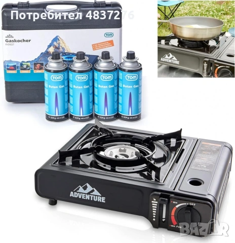 Газов Котлон за къмпинг, снимка 5 - Газови котлони - 54761218
