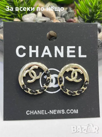 Chanel🔝Miu Miu Дамски Обеци - Различни Модели Код SK1988, снимка 4 - Обеци - 55629909