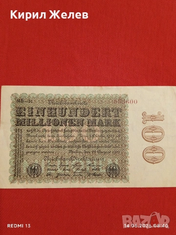 Две райхбанкноти 100 милиона марки 1923г. / 1 000 марки 1923г. Германия редки за КОЛЕКЦИЯ 17901, снимка 6 - Нумизматика и бонистика - 54898487