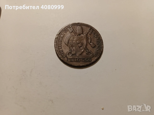Italian States PAPAL STATES Baiocco 1802 , снимка 9 - Нумизматика и бонистика - 54840690