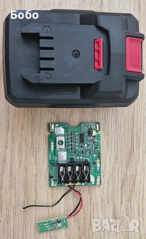 BMS Parkside 20v 4 Ah Parkside PAP 20 кутия, снимка 3 - Друга електроника - 53566606