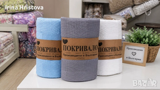 Шалте за спалня 
