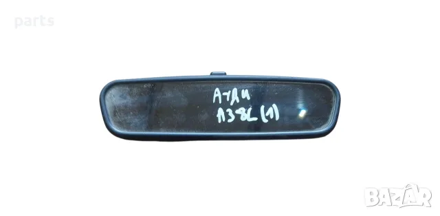 Вътрешно Огледало Ауди A3 8L (1) - E1010590