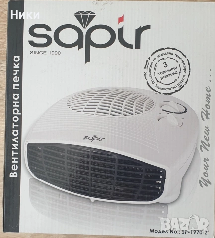 Вентилаторна печка Sapir модел SP-1970-Z, снимка 5 - Печки, фурни - 55162828