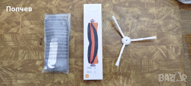 Mi Robot Vacuum Mop 2 Lite, снимка 7 - Прахосмукачки - 54048003