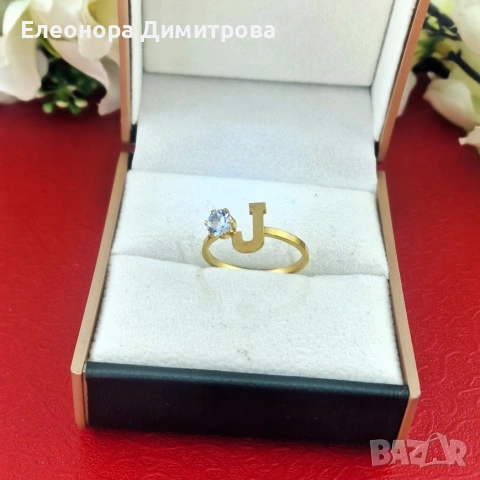 пръстен буква , снимка 9 - Пръстени - 54418816