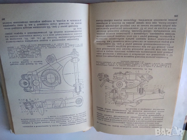 Книга "Автомобил МОСКВИЧ 412", снимка 3 - Специализирана литература - 55249238