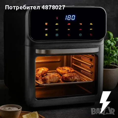 Еър фрайър и фурна 2-в-1 , XXL Капацитет 8.5L, 1350W, 10 Програми, LED Тъч дисплей, снимка 10 - Фритюрници - 55343833