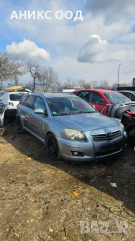 Toyota Avensis на части