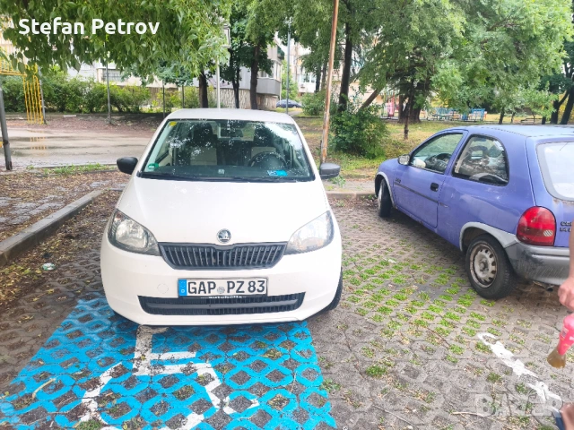 Skoda citigo 