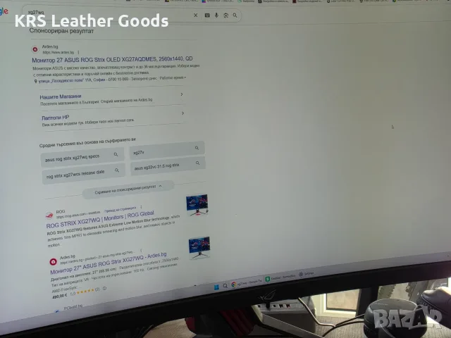 Гейминг монитор 27" ASUS ROG Strix XG27WQ – за лек ремонт / Здрава матрица и работещ, снимка 9 - Монитори - 55582980