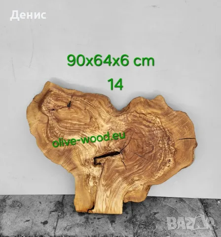 Дървен материал от маслина (янове) и шайби, снимка 16 - Маси - 28068569