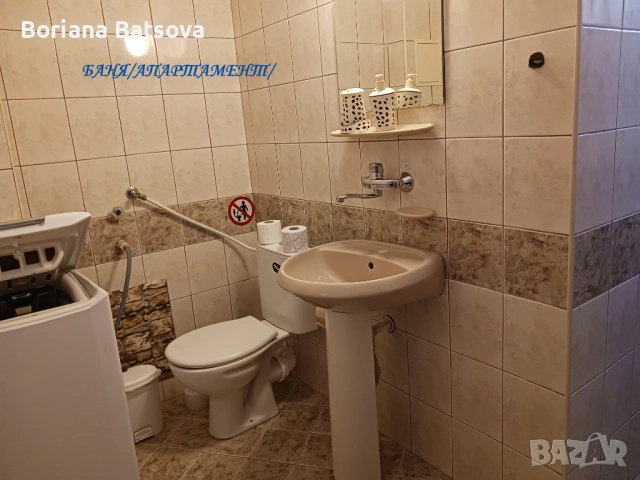 Лято в Йоанна 1-гр.Обзор, снимка 7 - Квартири, нощувки - 54032469