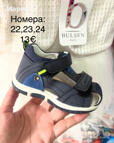 Детски сандали/кроксове МОМЧЕТА, снимка 2 - Детски сандали и чехли - 54855687