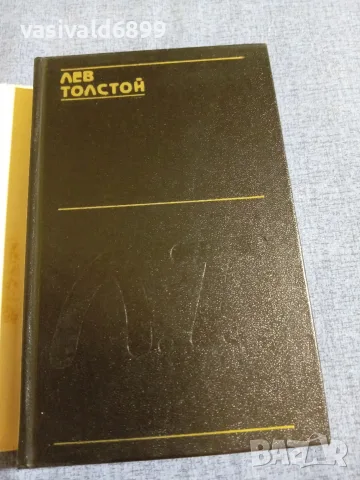 Лев Толстой - Възкресение , снимка 4 - Художествена литература - 55589619