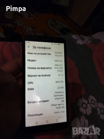 Huawei y5 2018 телефон , снимка 3 - Huawei - 54487800