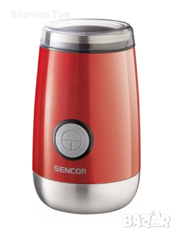 ✨Електрическа кафемелачка SENCOR SCG 2050RD, 150W, 85 dB, Червен /Черен