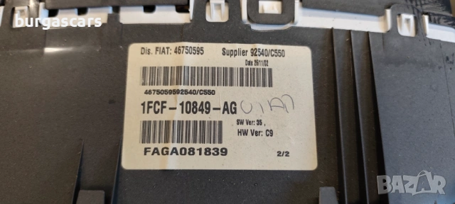 Километраж 46750595 / 1FCF-10849-AG Fiat Stilo 1.6 103к.с., снимка 2 - Части - 54309996