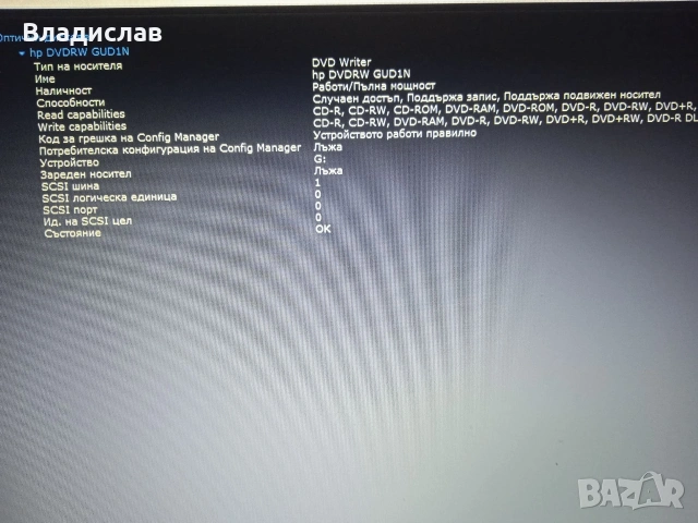 HP 250 G5 4 ядрен /1TB/нова батерия, снимка 12 - Лаптопи за дома - 55230472