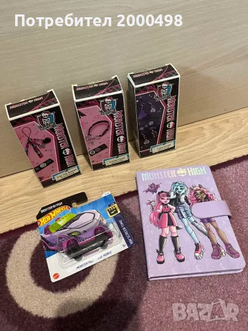 Неща на monster high монстър хай